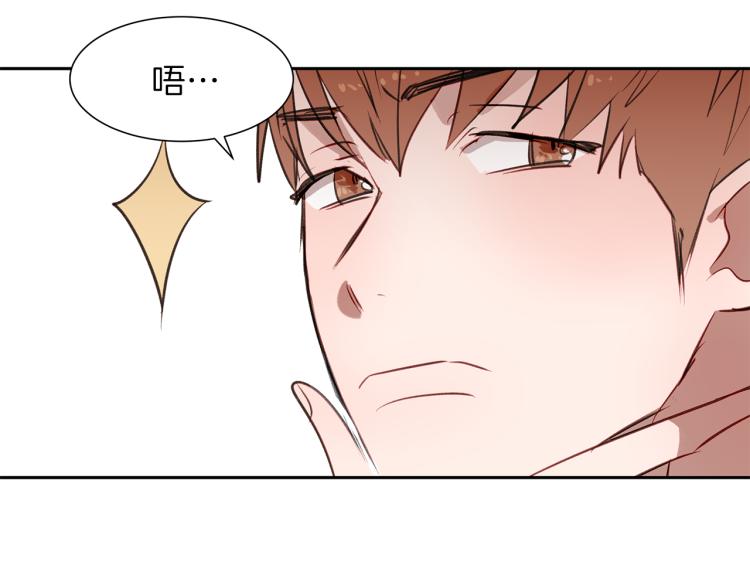 第24话 姐姐好奇怪(1/3)-第24话