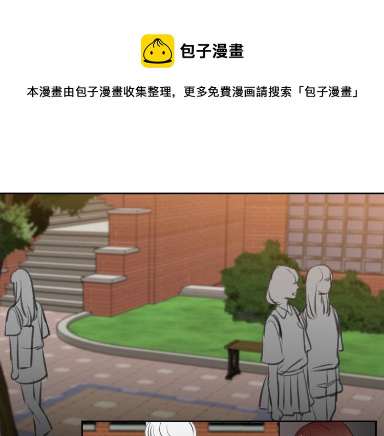 第26话 告白(1/3)-第26话