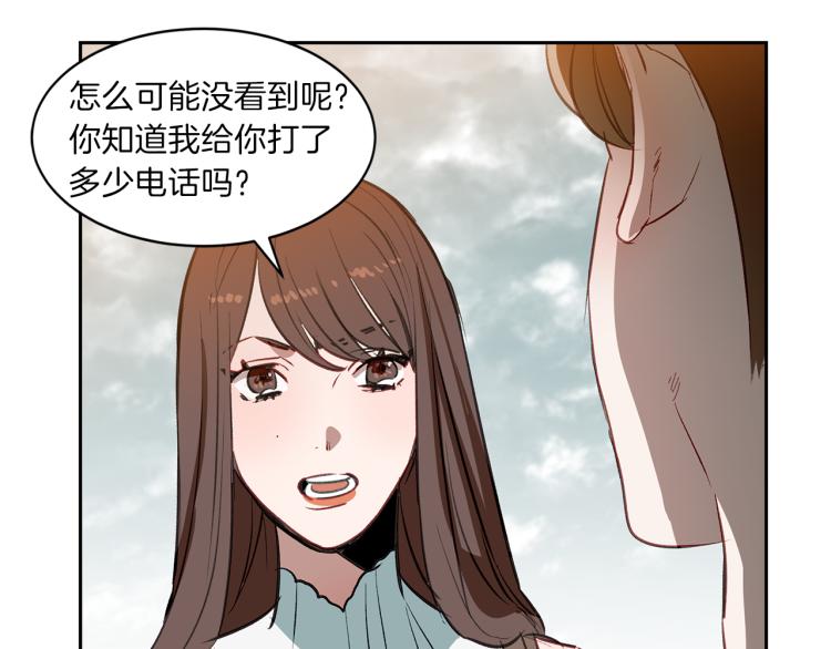 第26话 告白(1/3)-第26话