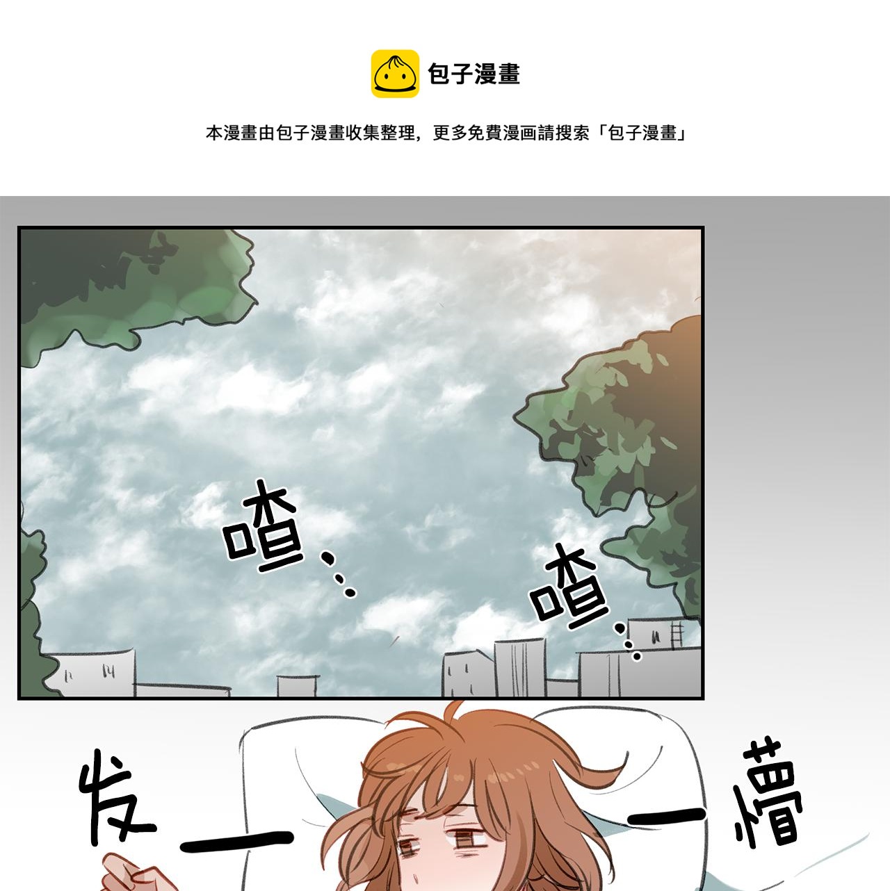 第28话 男朋友女朋友(1/3)-第28话