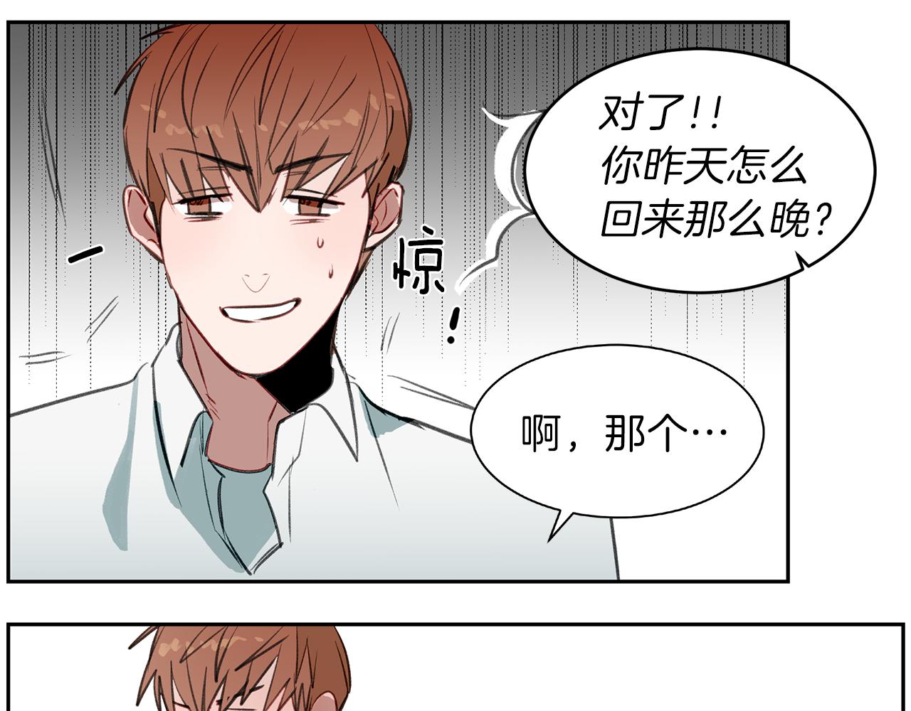 第28话 男朋友女朋友(1/3)-第28话