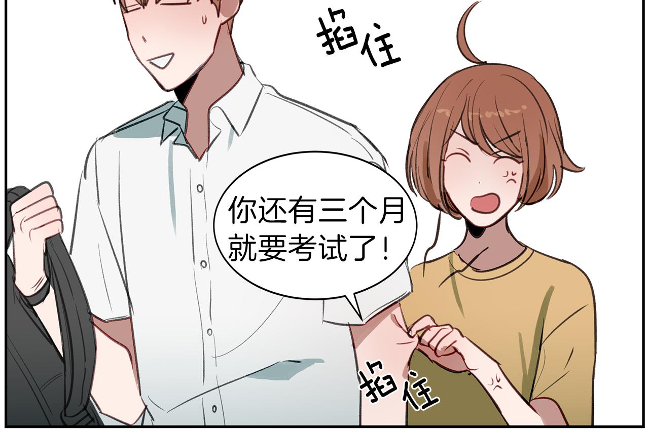 第28话 男朋友女朋友(1/3)-第28话