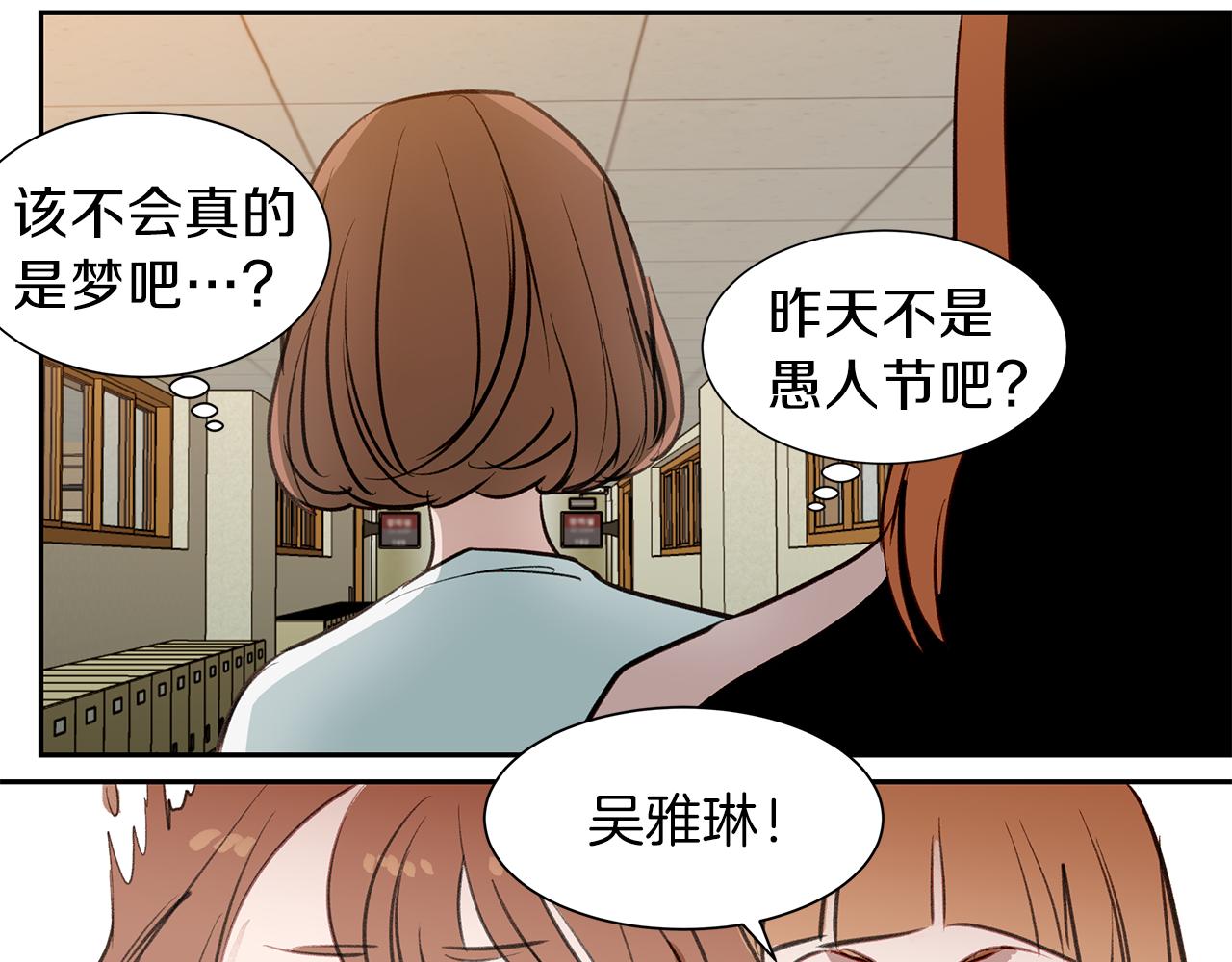 第28话 男朋友女朋友(1/3)-第28话