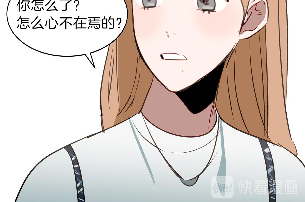 第28话 男朋友女朋友(1/3)-第28话