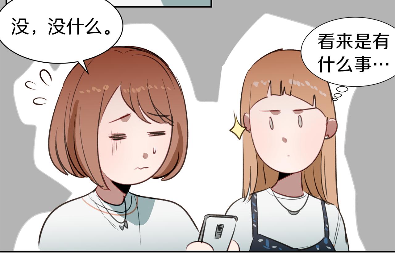 第28话 男朋友女朋友(1/3)-第28话