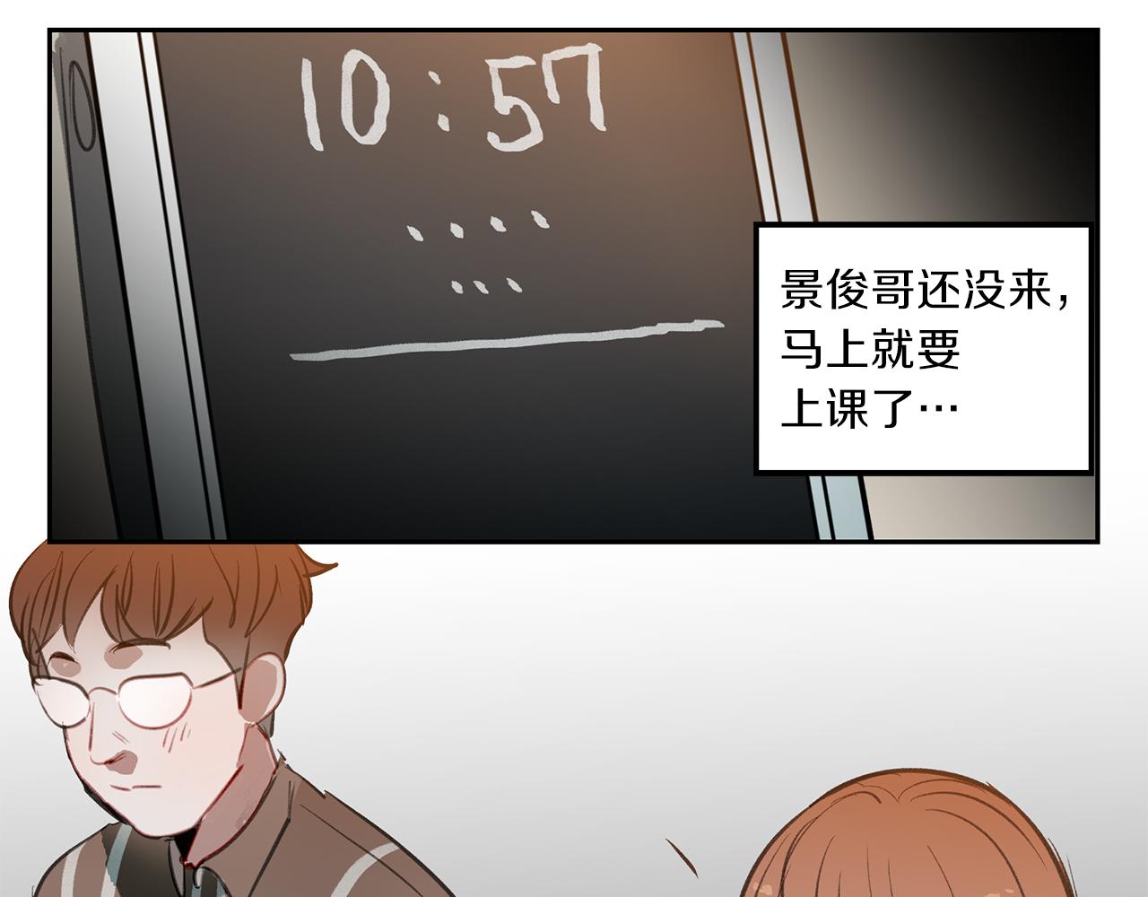 第28话 男朋友女朋友(1/3)-第28话