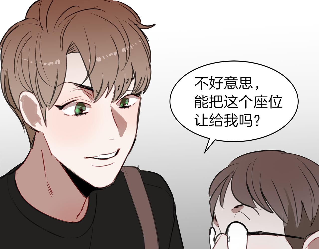 第28话 男朋友女朋友(1/3)-第28话