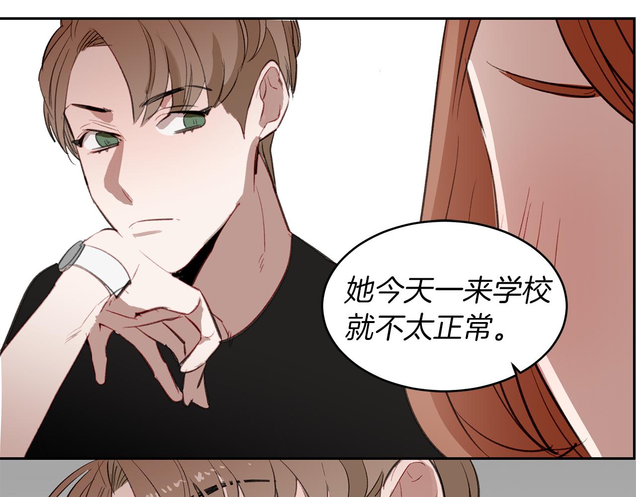 第28话 男朋友女朋友(1/3)-第28话