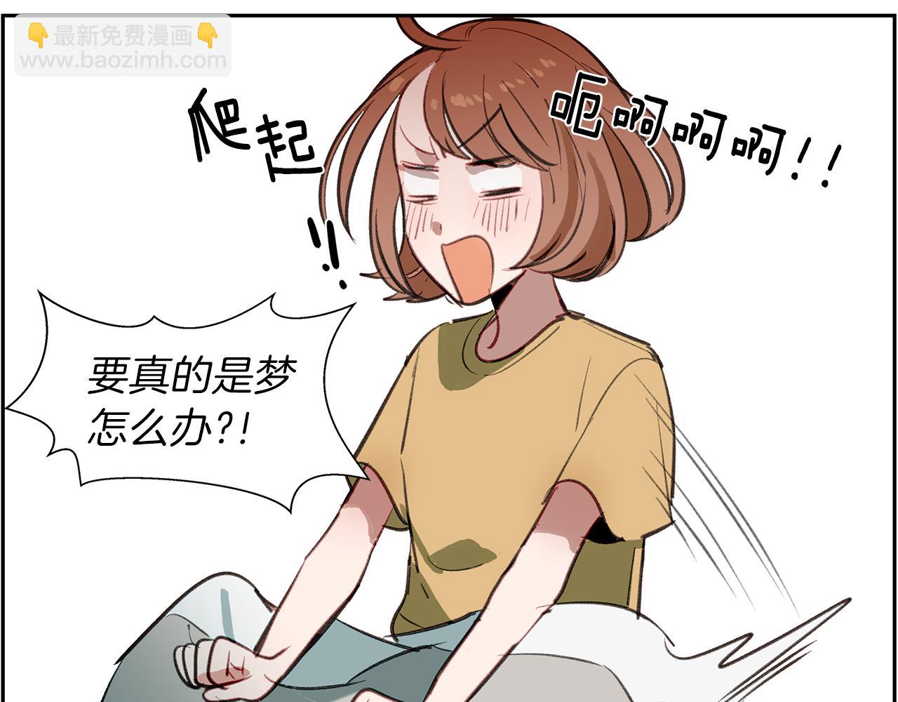 第28话 男朋友女朋友(1/3)-第28话