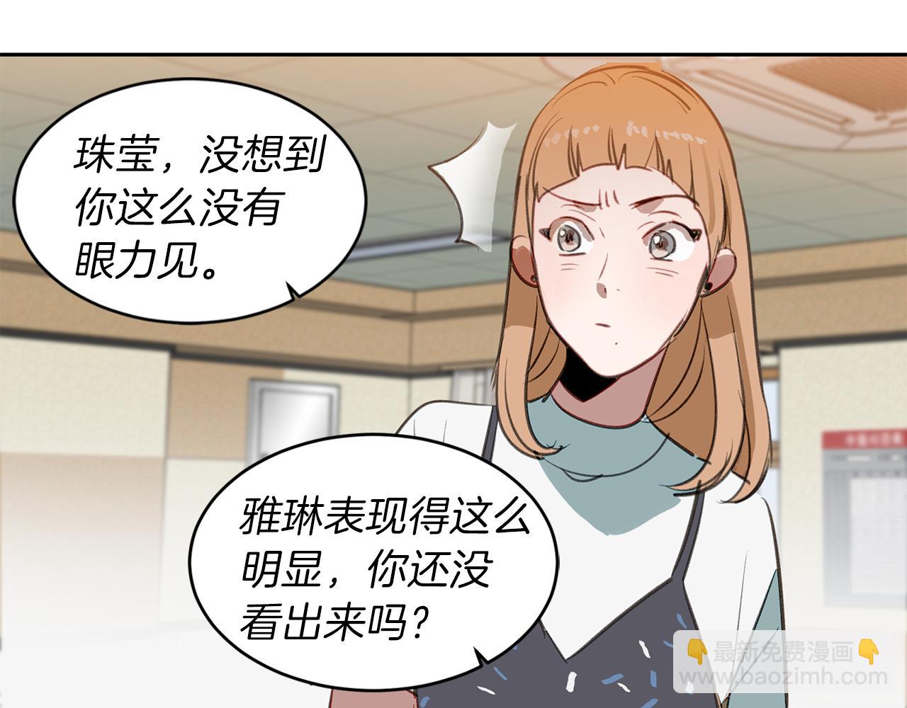 第28话 男朋友女朋友(1/3)-第28话