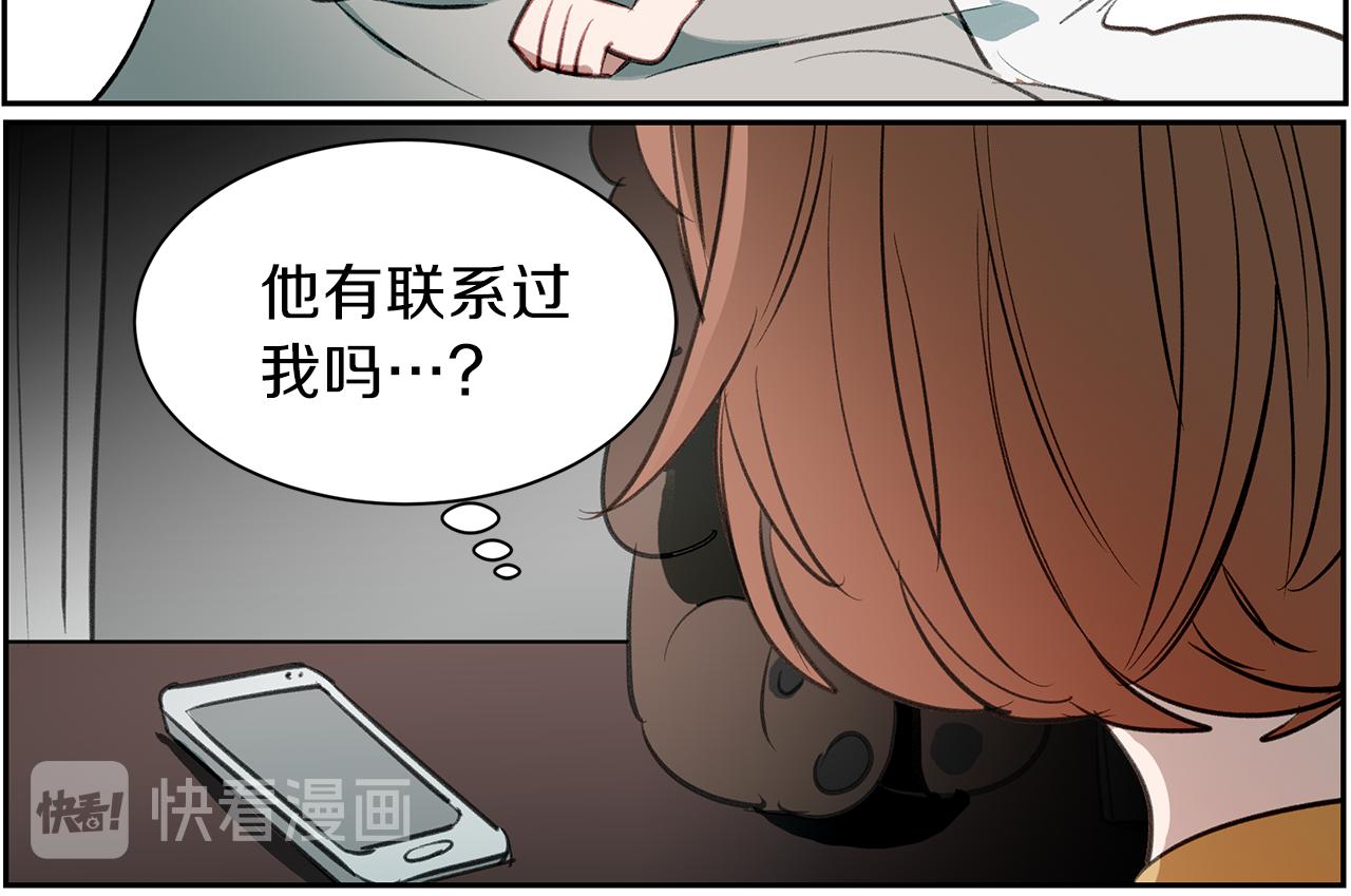 第28话 男朋友女朋友(1/3)-第28话