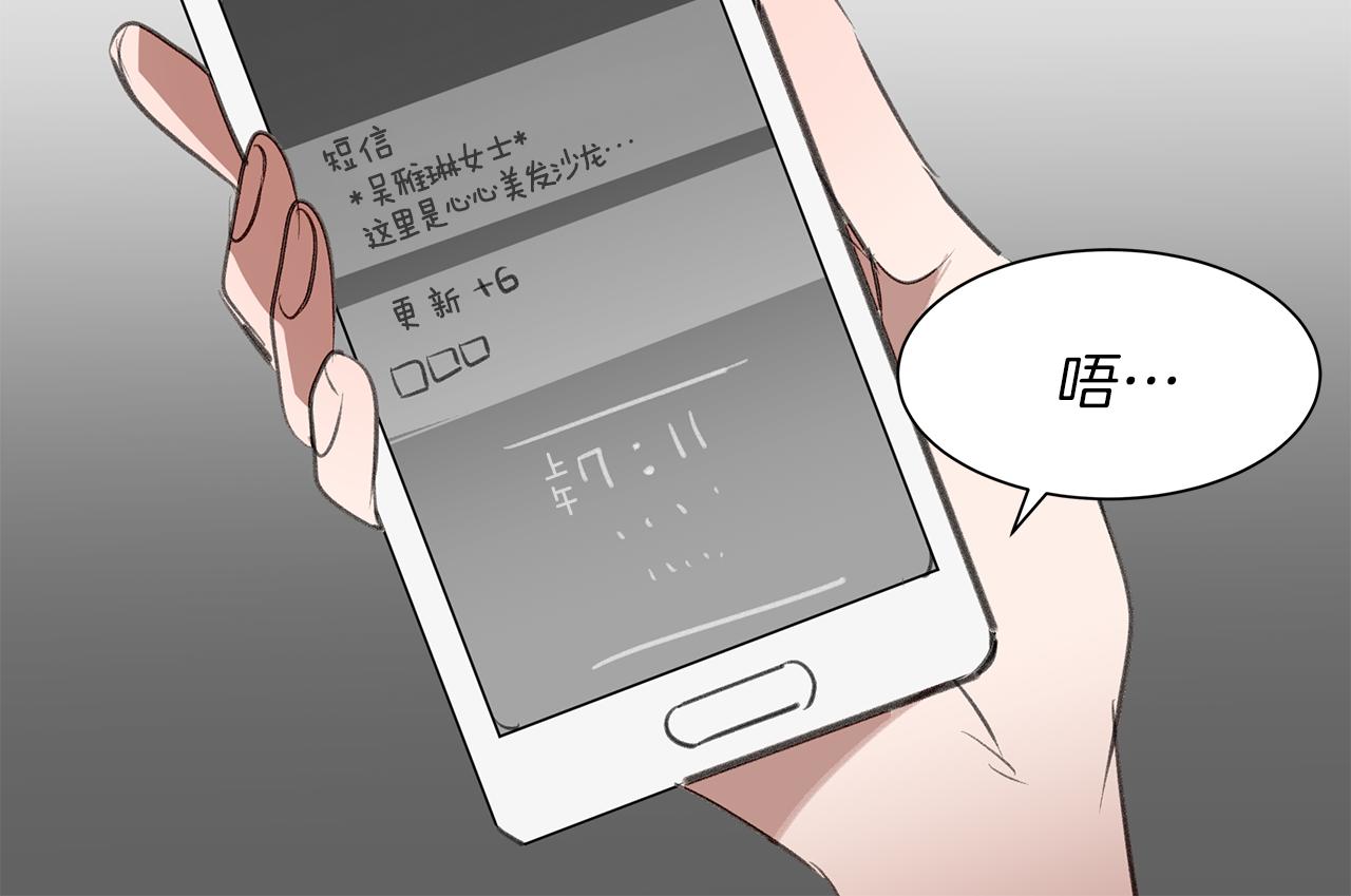 第28话 男朋友女朋友(1/3)-第28话