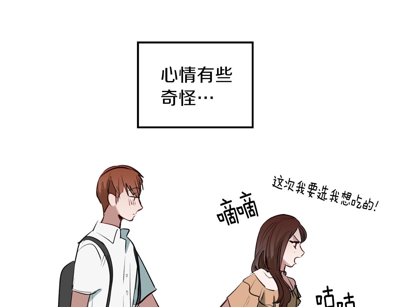 第30话 刮目相看(1/3)-第30话