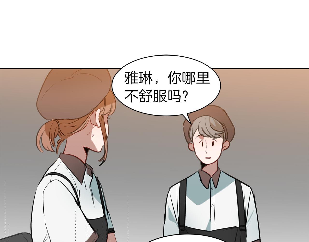 第30话 刮目相看(1/3)-第30话