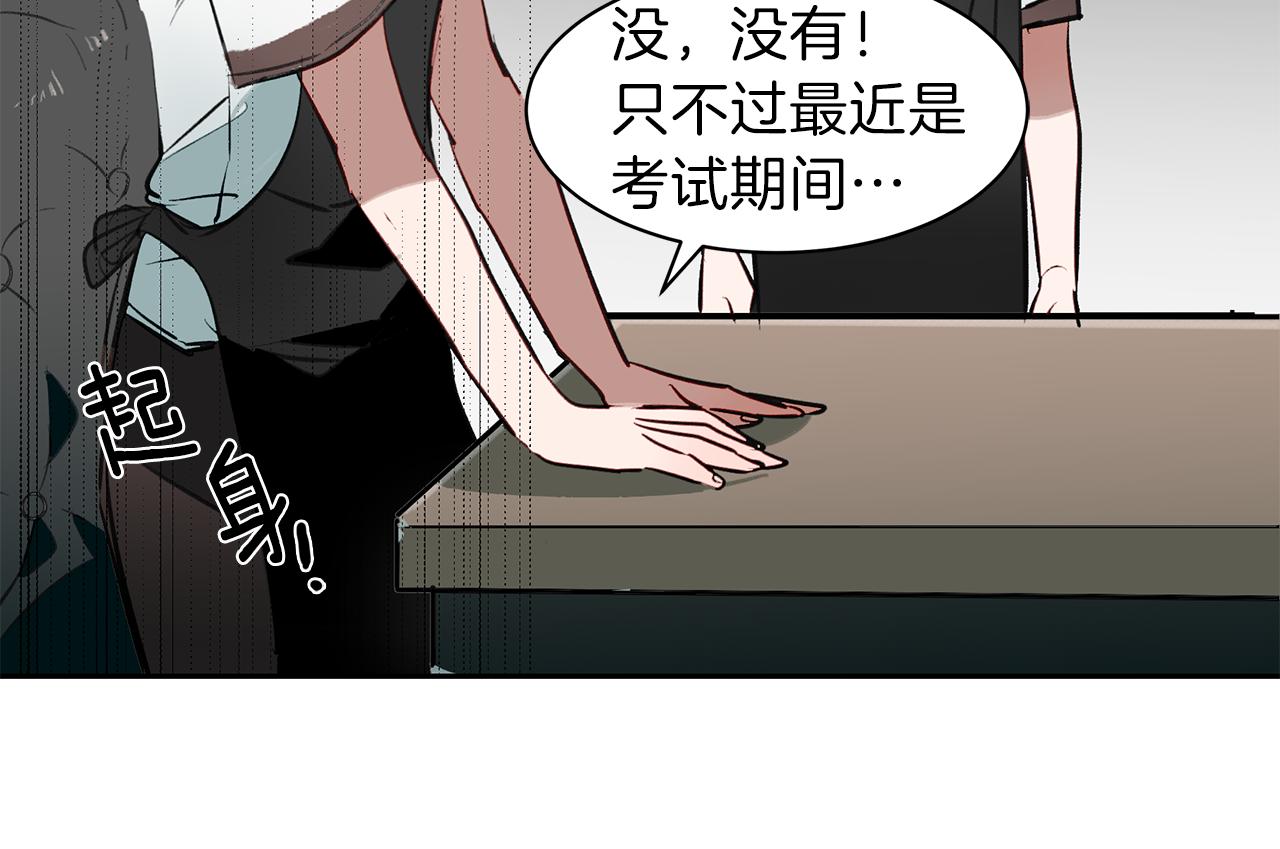 第30话 刮目相看(1/3)-第30话