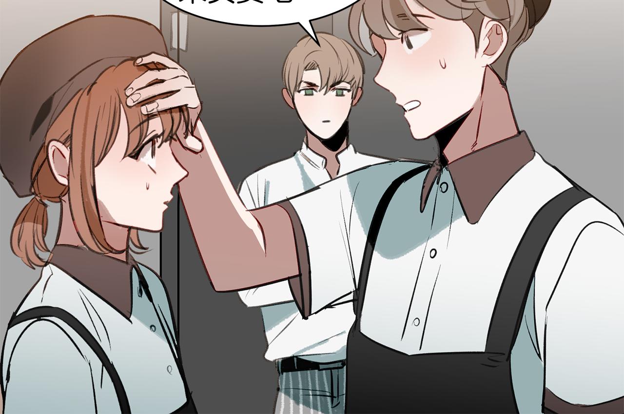 第30话 刮目相看(1/3)-第30话