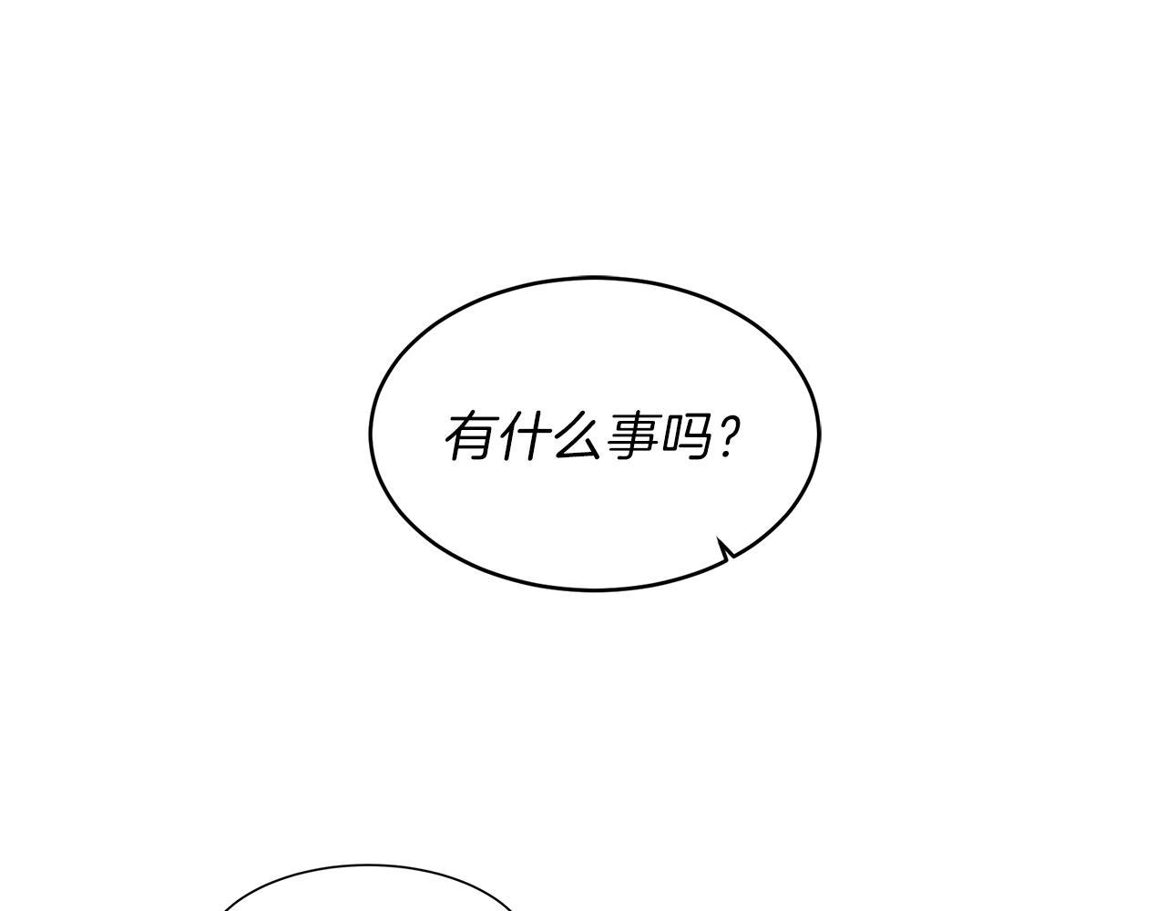 第30话 刮目相看(1/3)-第30话