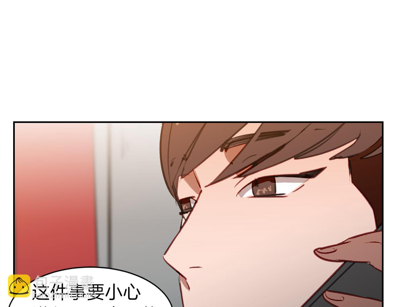 第30话 刮目相看(1/3)-第30话