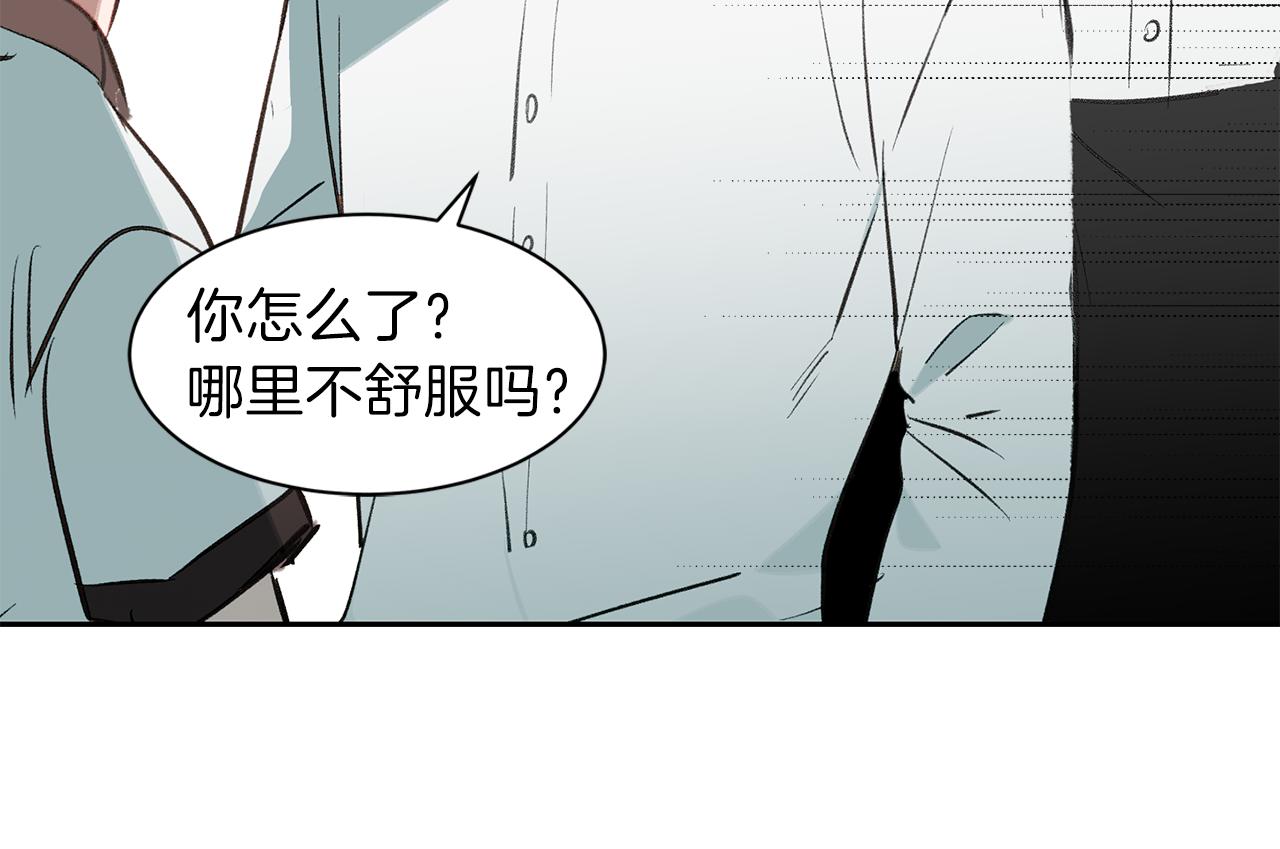 第30话 刮目相看(1/3)-第30话