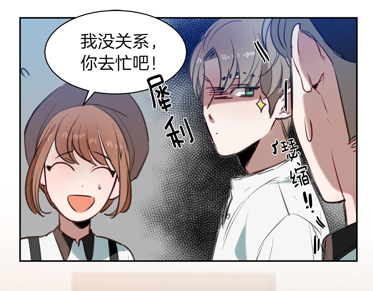 第30话 刮目相看(1/3)-第30话