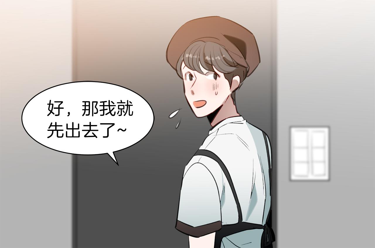 第30话 刮目相看(1/3)-第30话