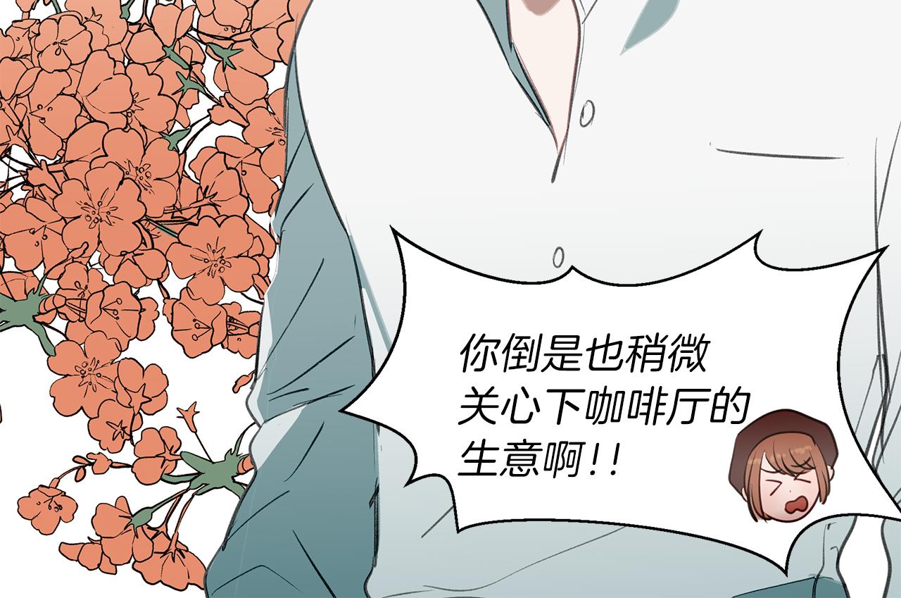 第30话 刮目相看(1/3)-第30话