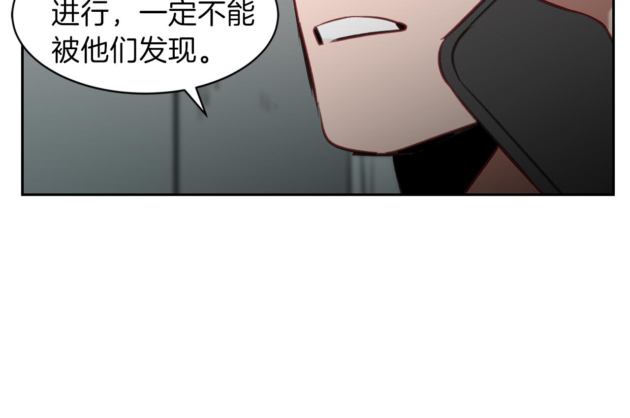 第30话 刮目相看(1/3)-第30话