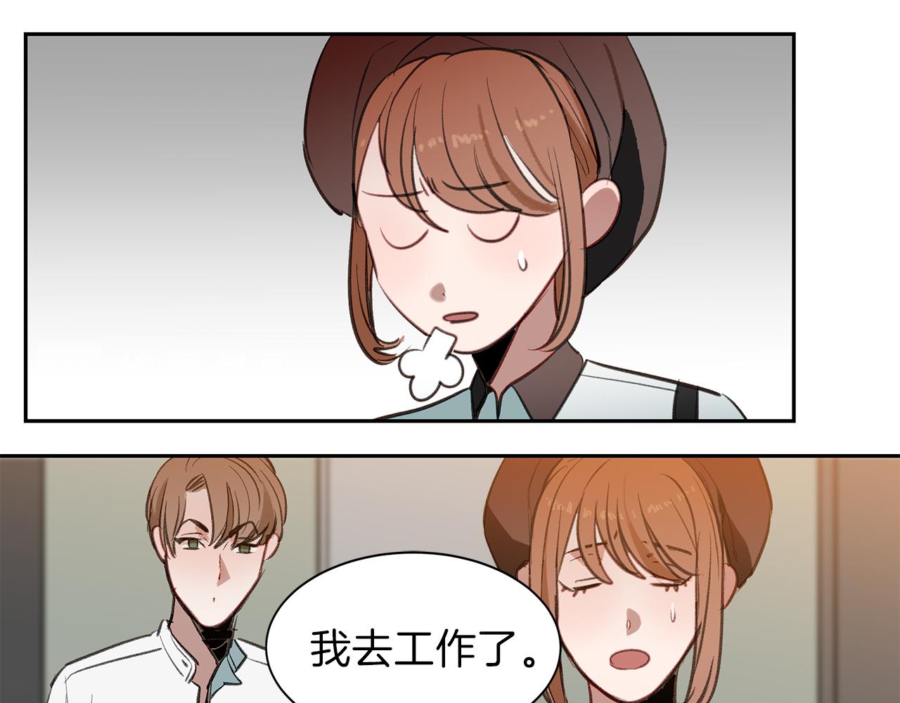 第30话 刮目相看(1/3)-第30话