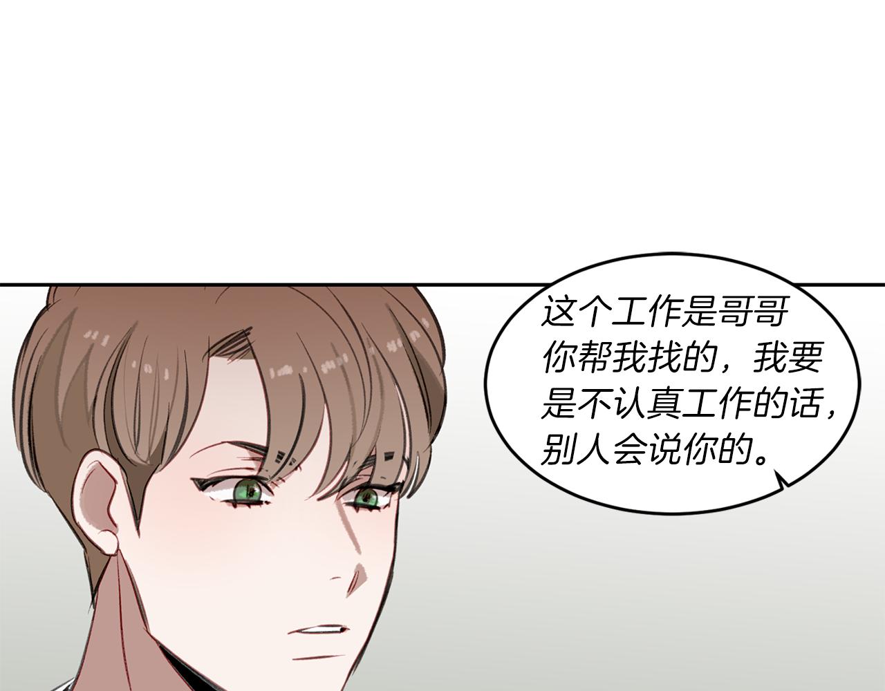 第30话 刮目相看(1/3)-第30话