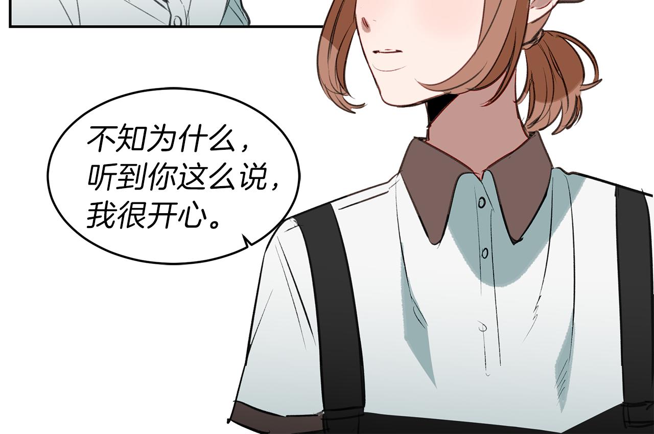 第30话 刮目相看(1/3)-第30话