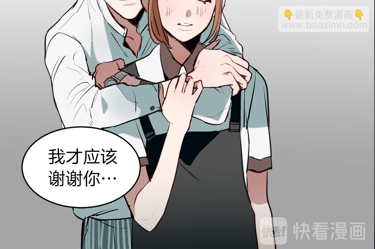 第30话 刮目相看(1/3)-第30话