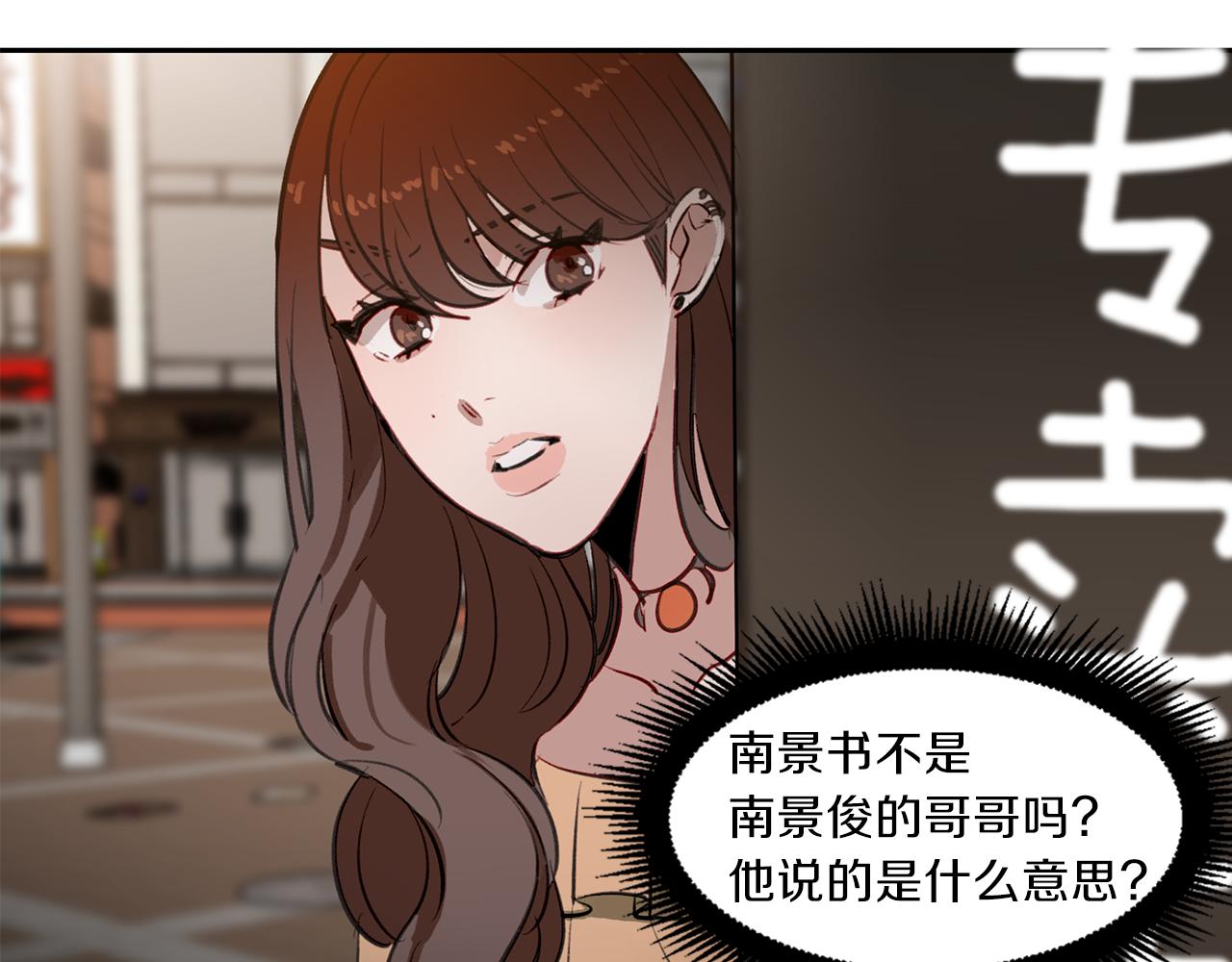 第30话 刮目相看(1/3)-第30话