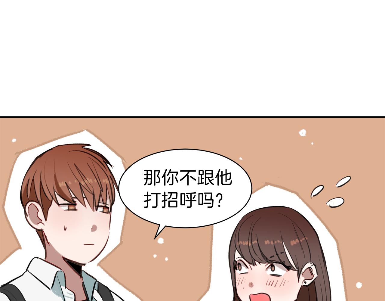 第30话 刮目相看(1/3)-第30话