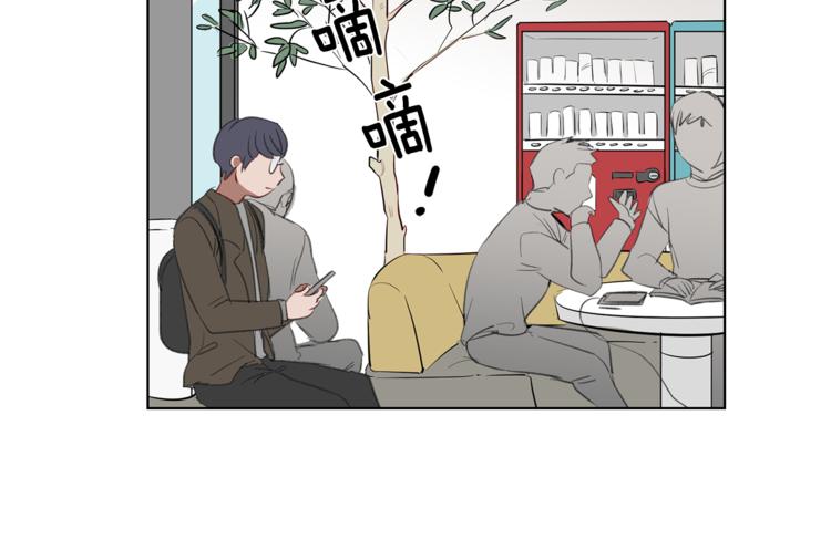 第4话 奇怪的男朋友-第4话