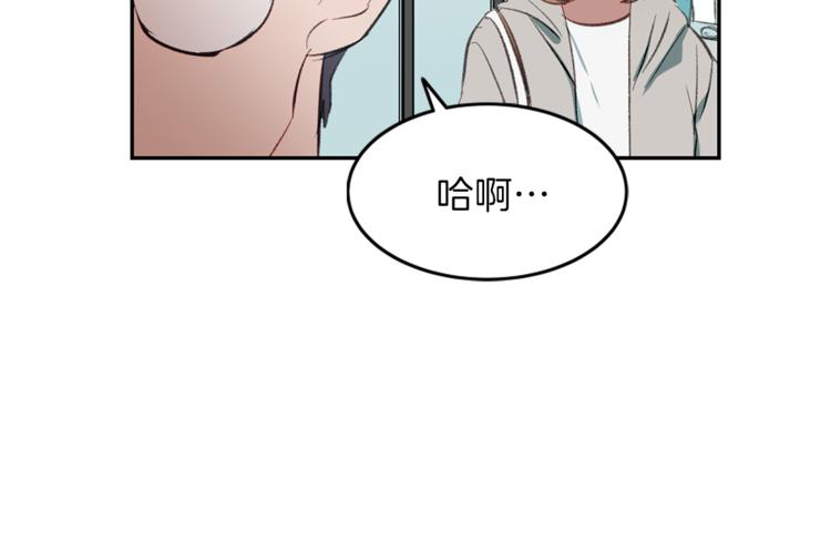 第4话 奇怪的男朋友-第4话