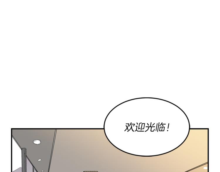 第4话 奇怪的男朋友-第4话