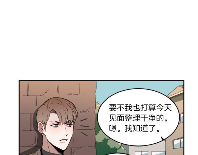 第4话 奇怪的男朋友-第4话