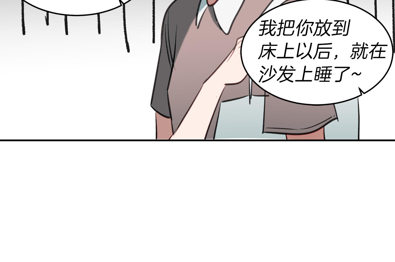 第32话 可疑的兼职(1/3)-第32话