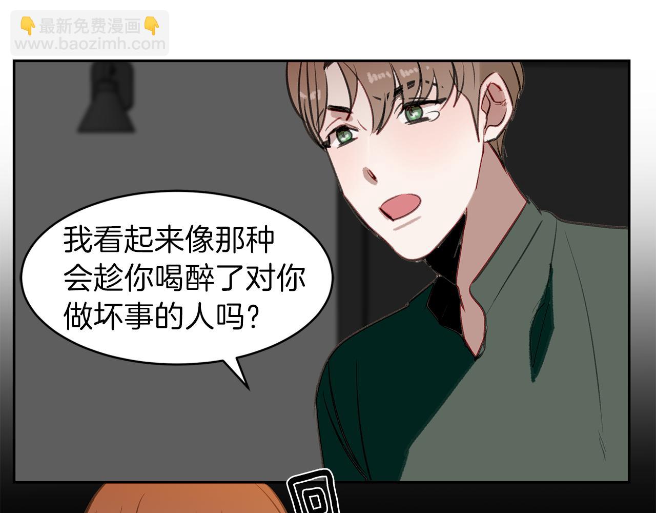 第32话 可疑的兼职(1/3)-第32话