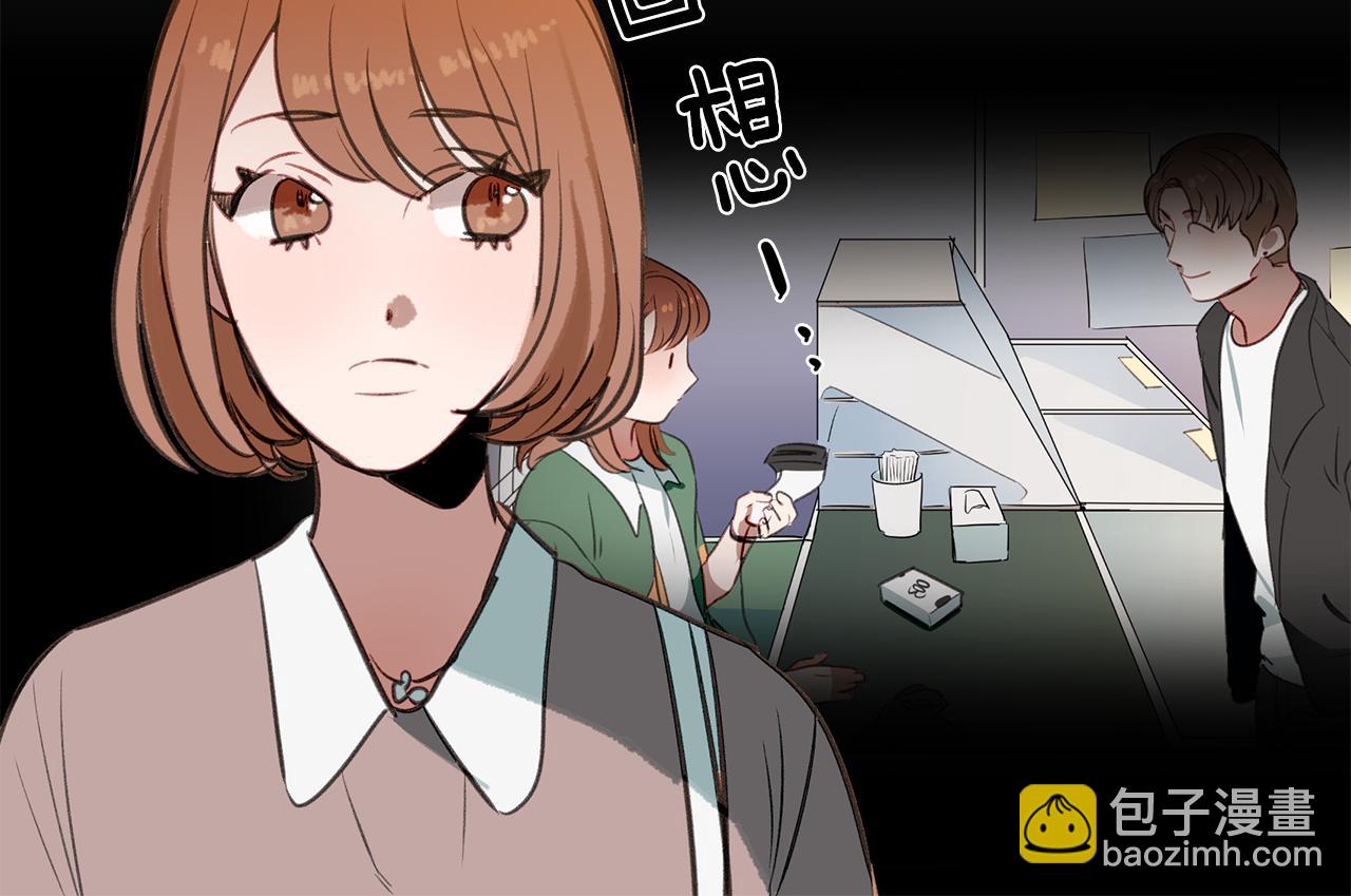 第32话 可疑的兼职(1/3)-第32话