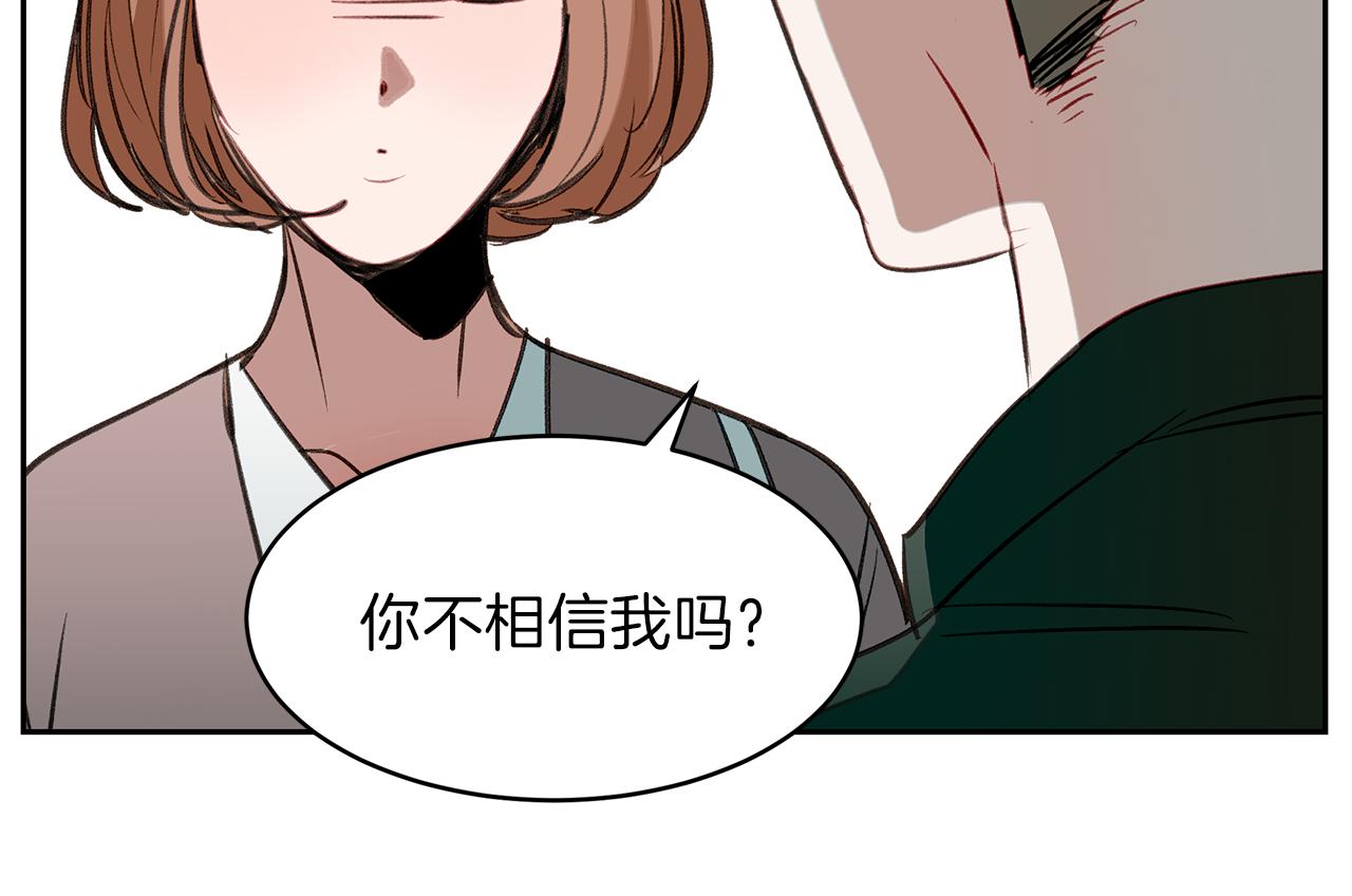 第32话 可疑的兼职(1/3)-第32话