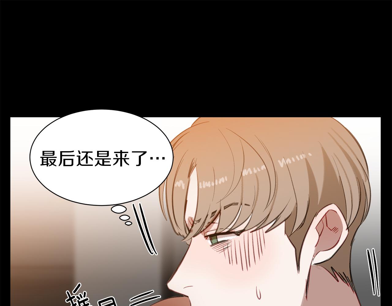 第32话 可疑的兼职(1/3)-第32话