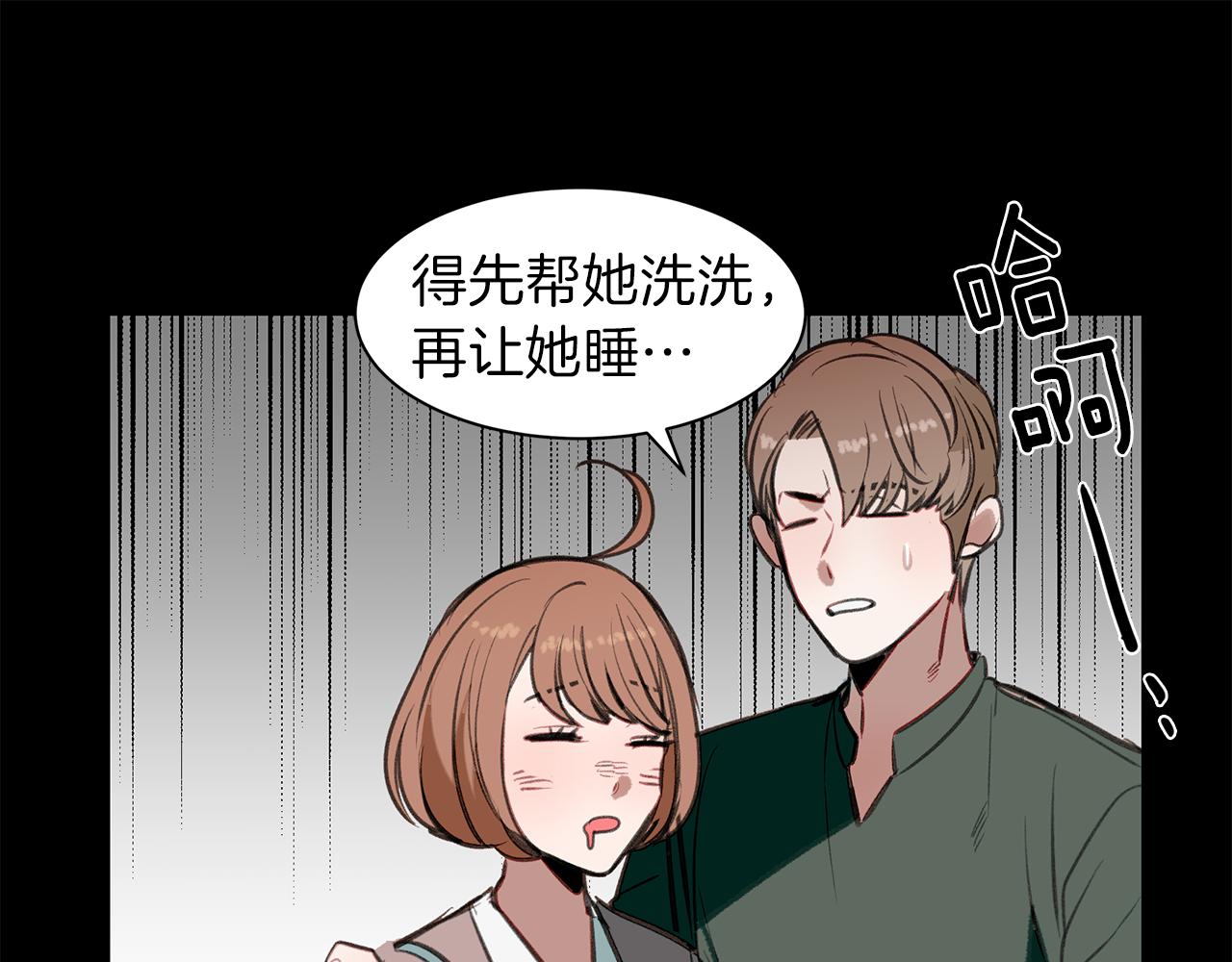 第32话 可疑的兼职(1/3)-第32话