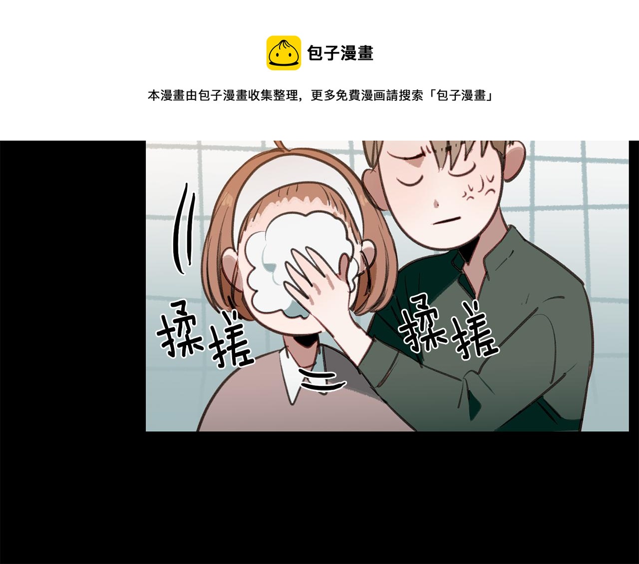 第32话 可疑的兼职(1/3)-第32话