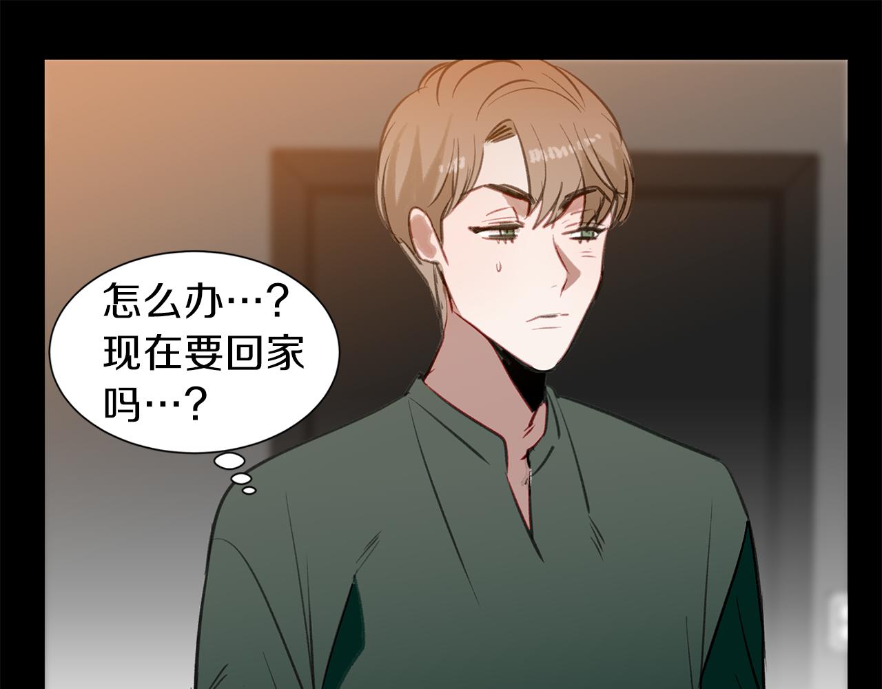 第32话 可疑的兼职(1/3)-第32话