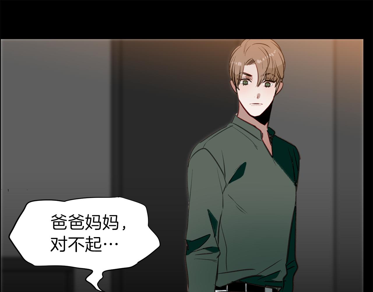 第32话 可疑的兼职(1/3)-第32话