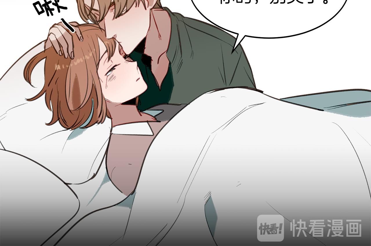 第32话 可疑的兼职(1/3)-第32话