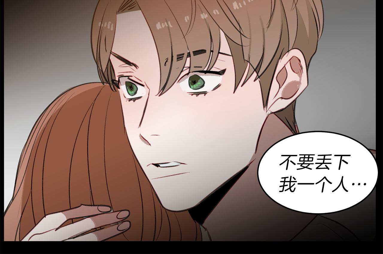 第32话 可疑的兼职(1/3)-第32话