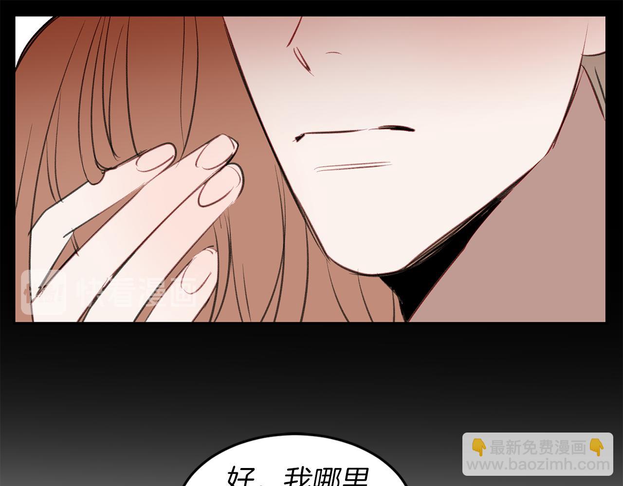 第32话 可疑的兼职(1/3)-第32话