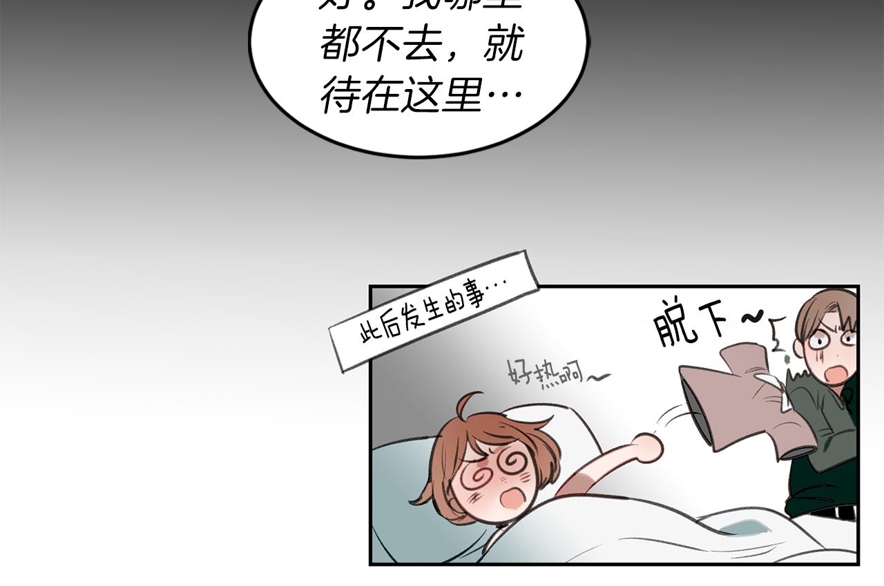 第32话 可疑的兼职(1/3)-第32话